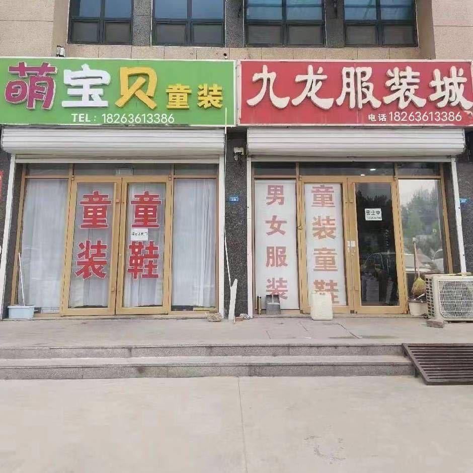 银玲服装