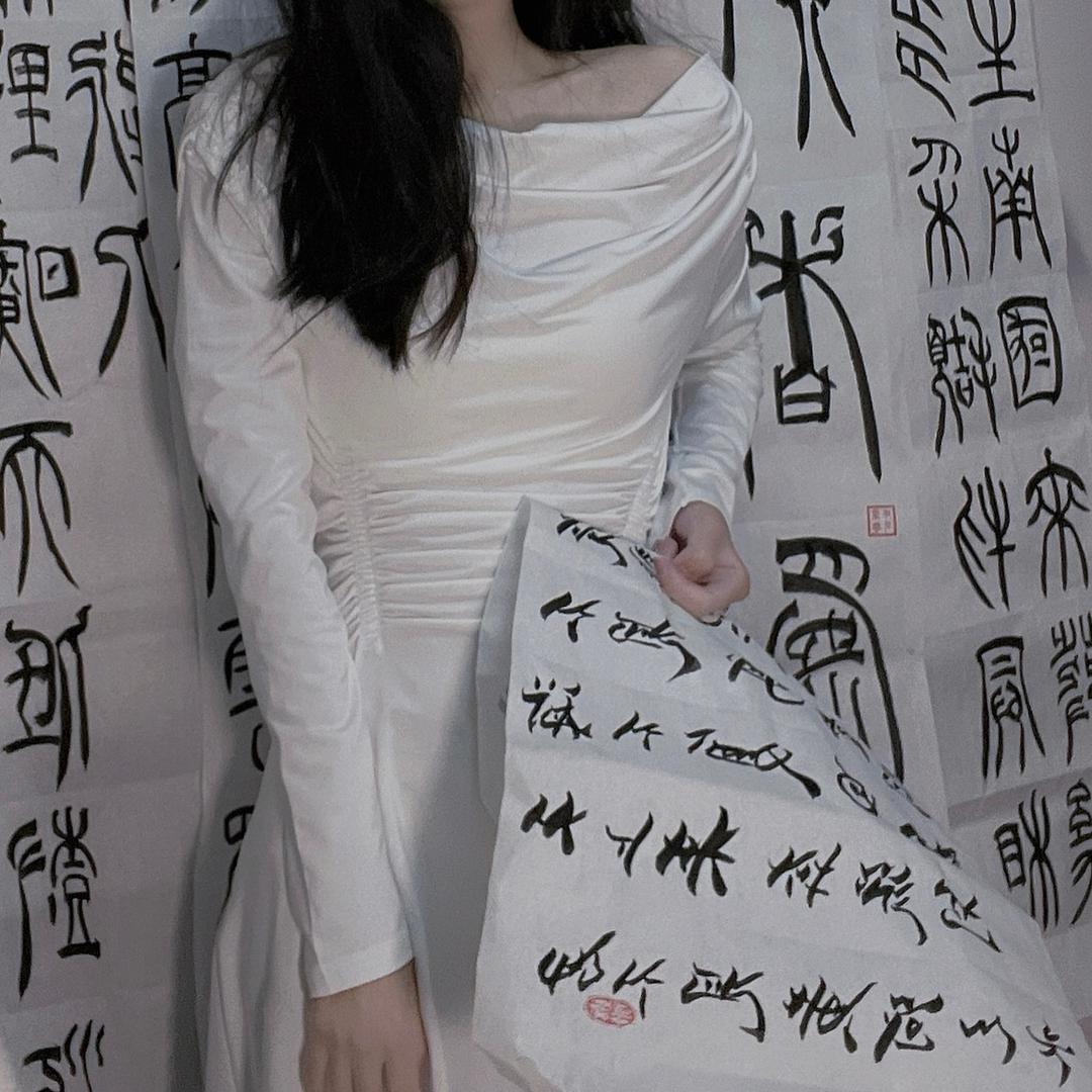 不急