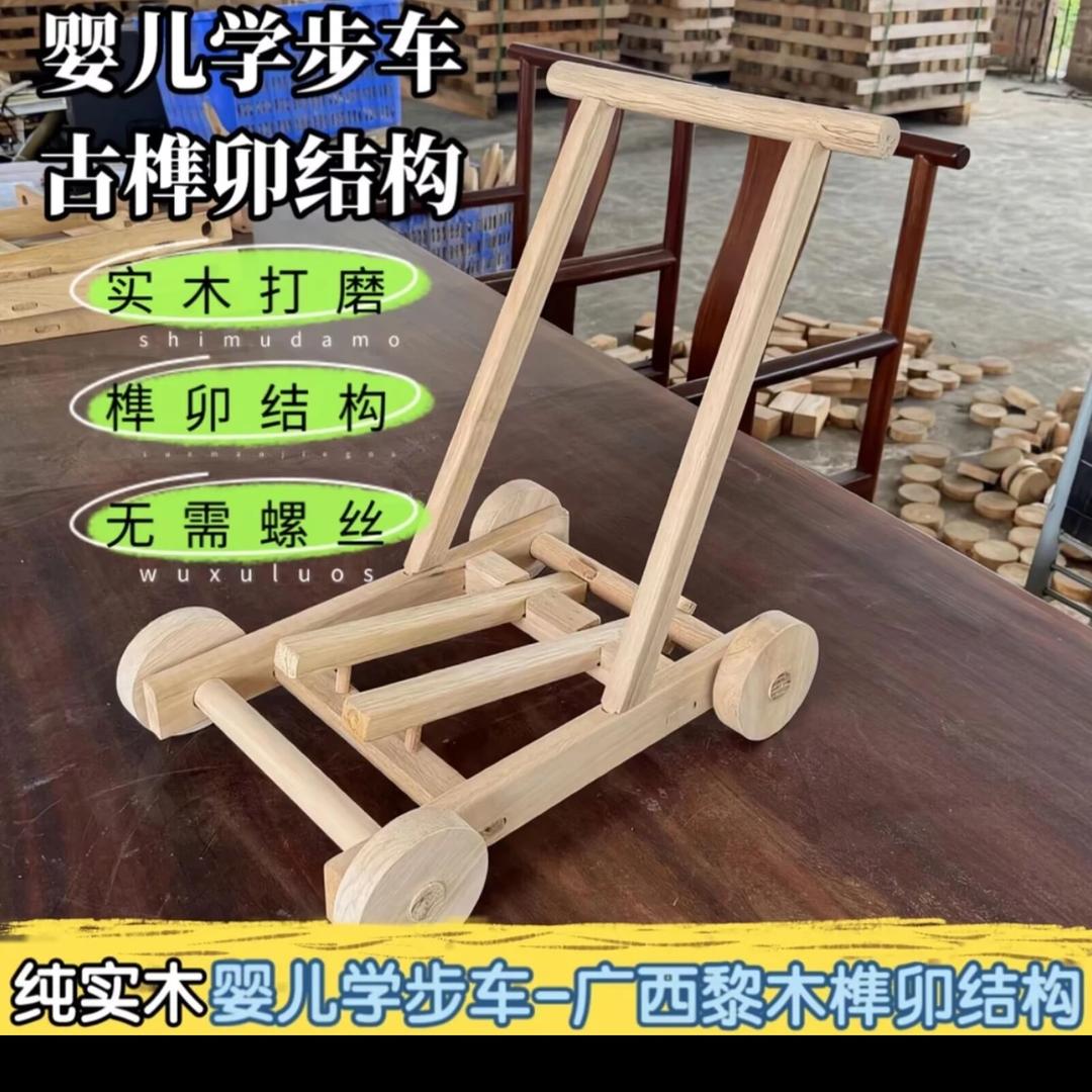 木然居工艺