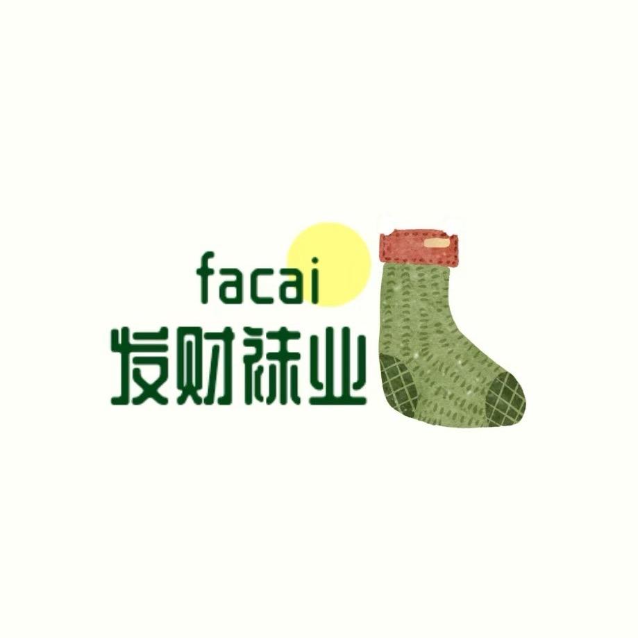 三只猫袜子