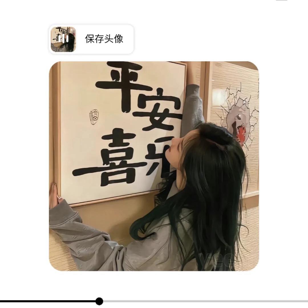 疯了累了散了拜拜