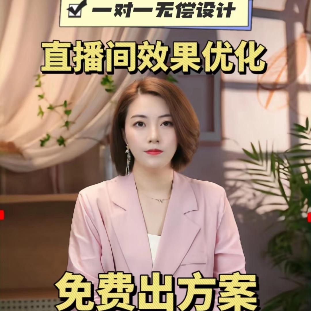 郑州星耀高清直播间搭建设备调试