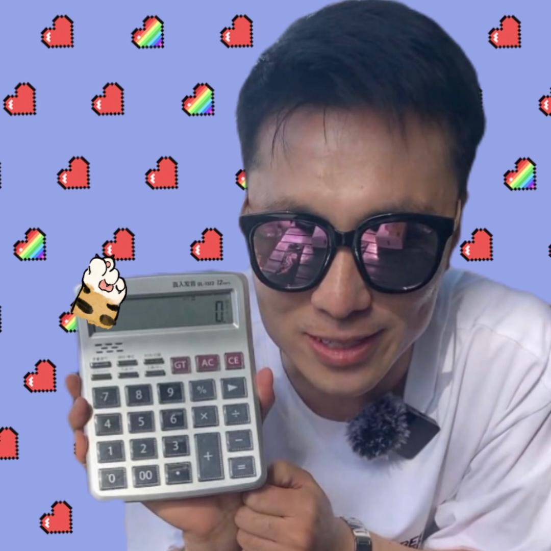 帮主和他的朋友们