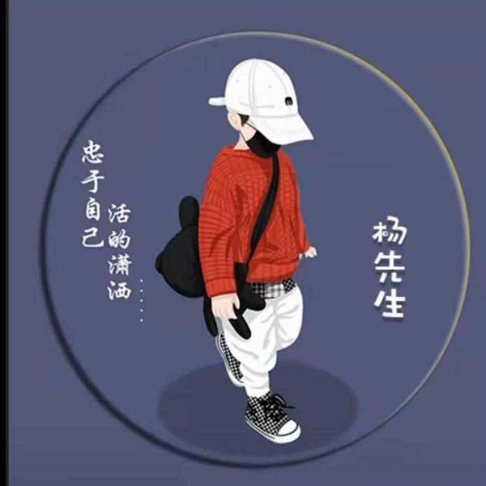 虎子