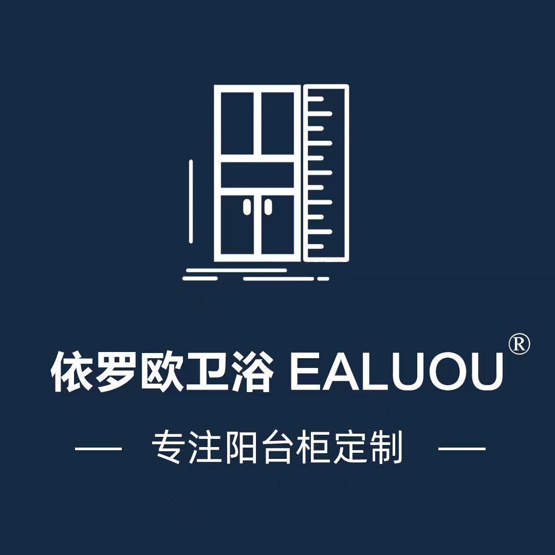 依罗欧·洗衣机柜定制