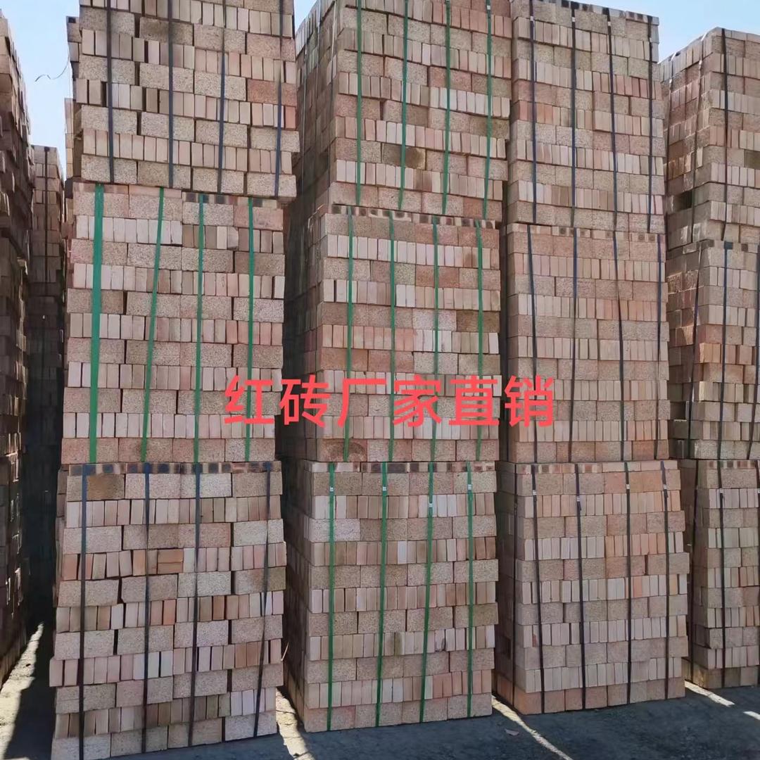 红砖多孔砖厂家直销