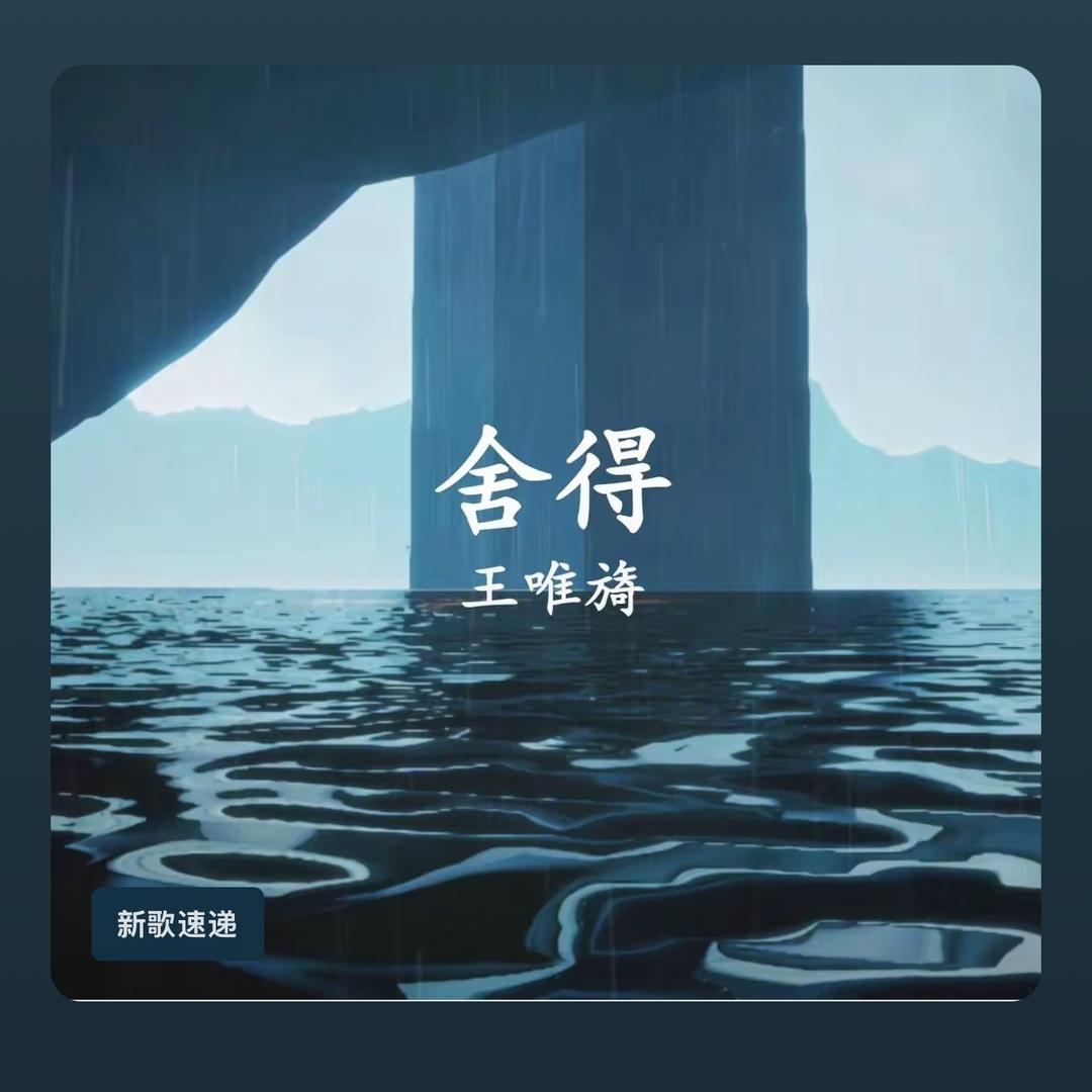 封心