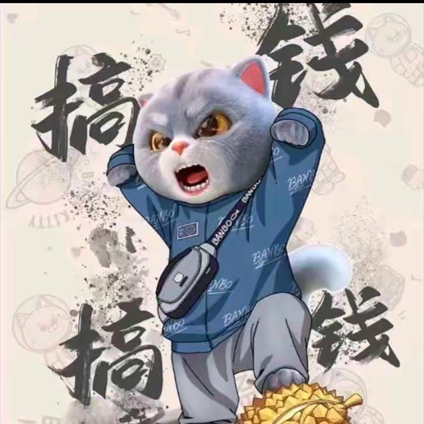 黑桃A♠️