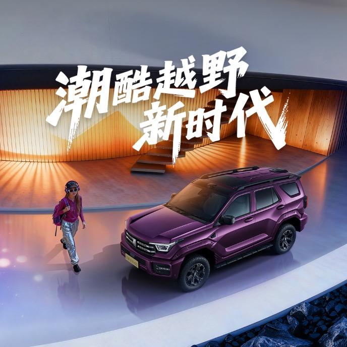 坦克体验中心（淄博）