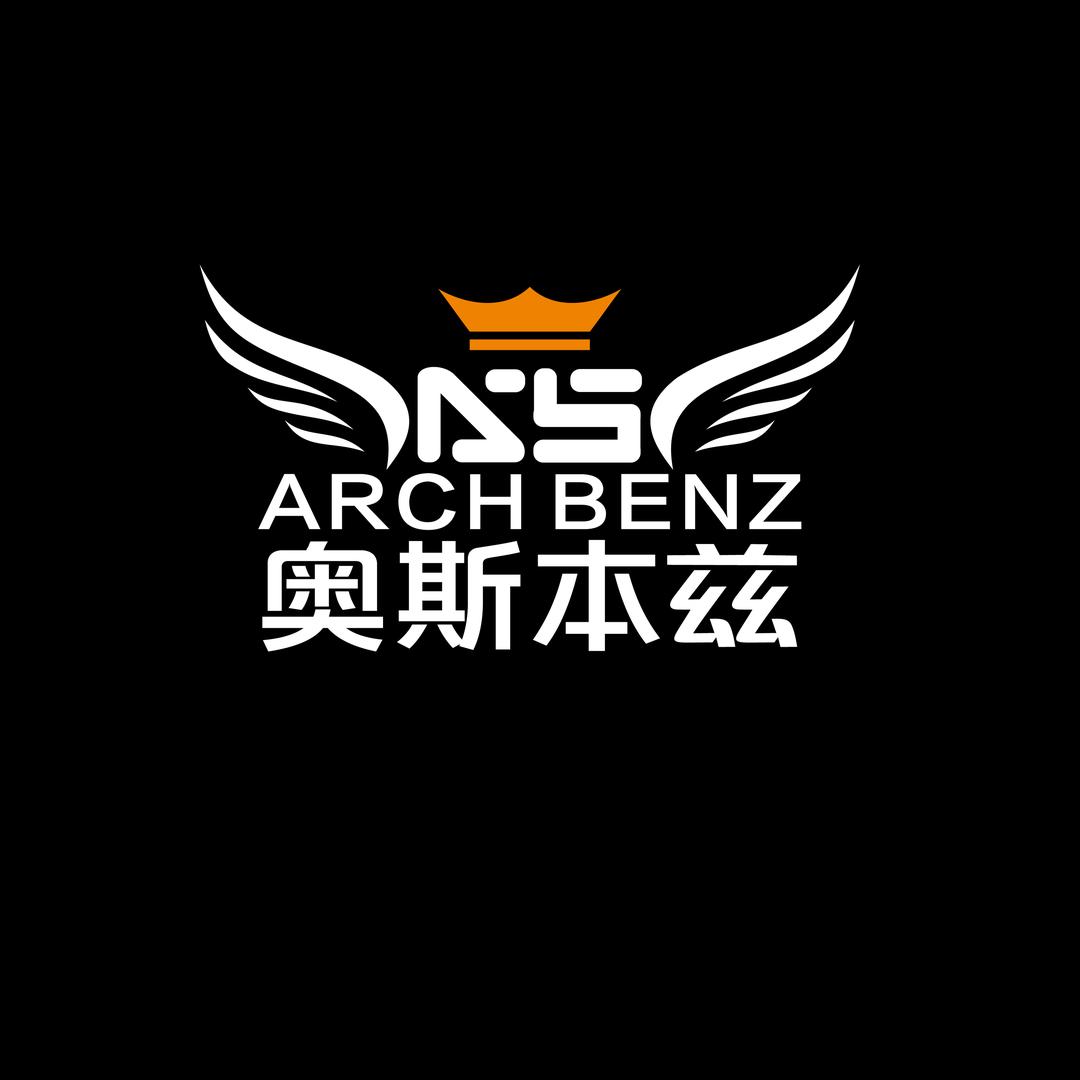 奥斯本兹球杆