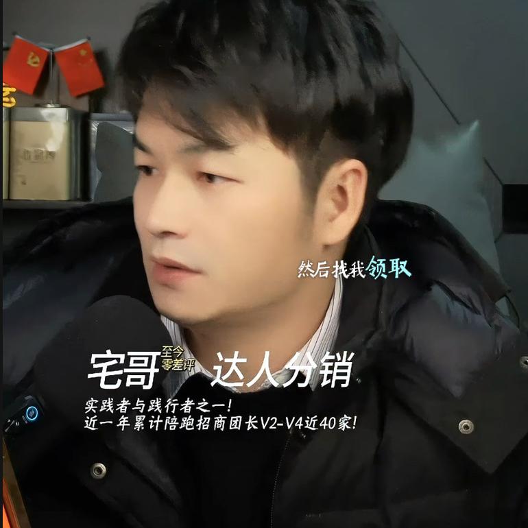 兜零娃广东侨康贸易有限公司食品专卖店