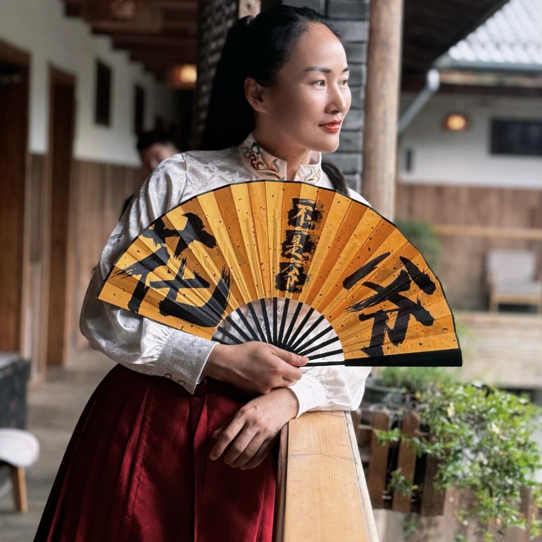 花爷不是爷