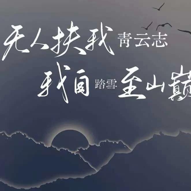 涛宏爱写字