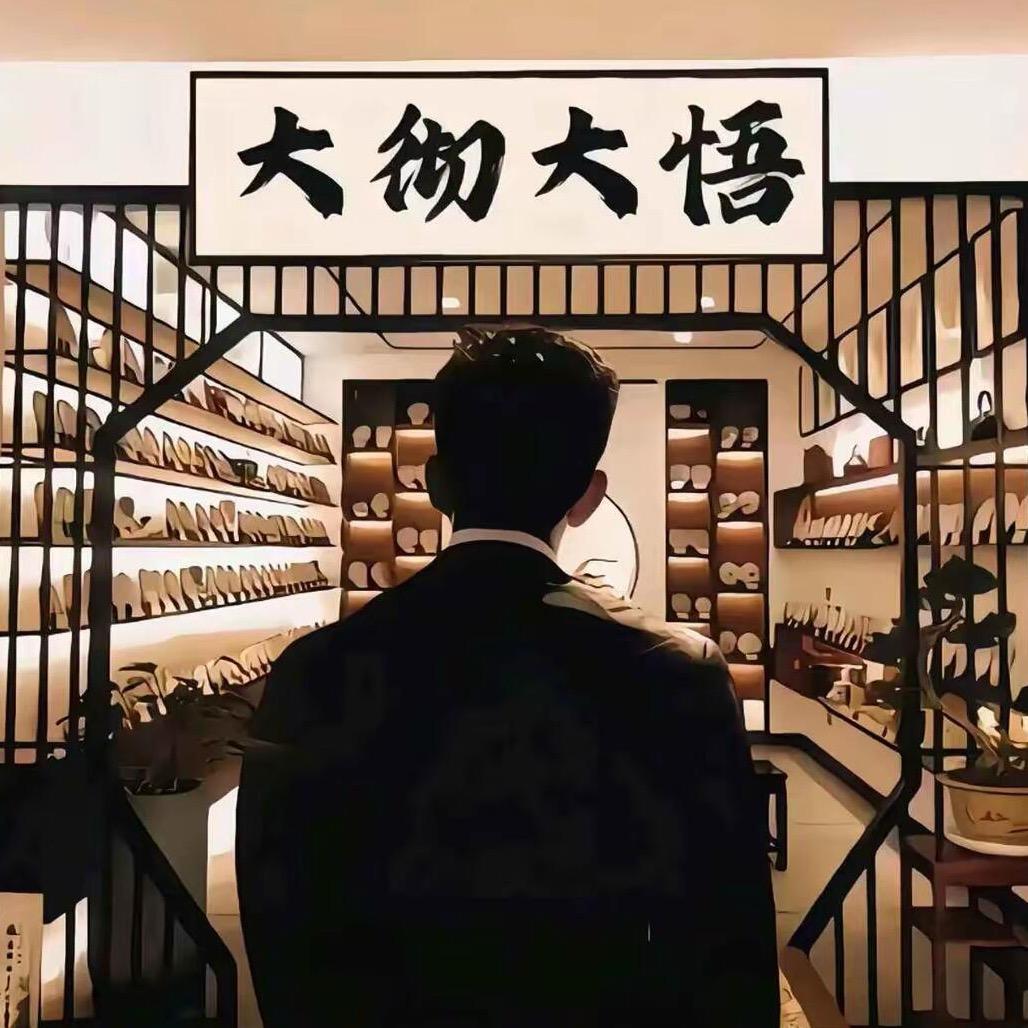 武曲天府头像