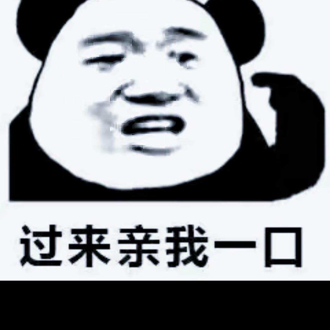 其 实、