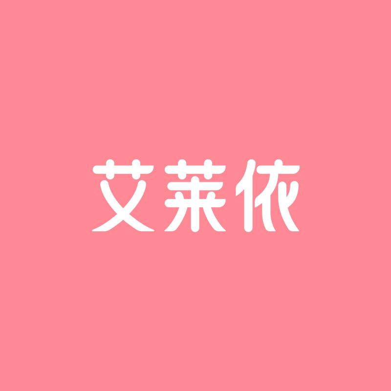 艾莱依女装旗舰店