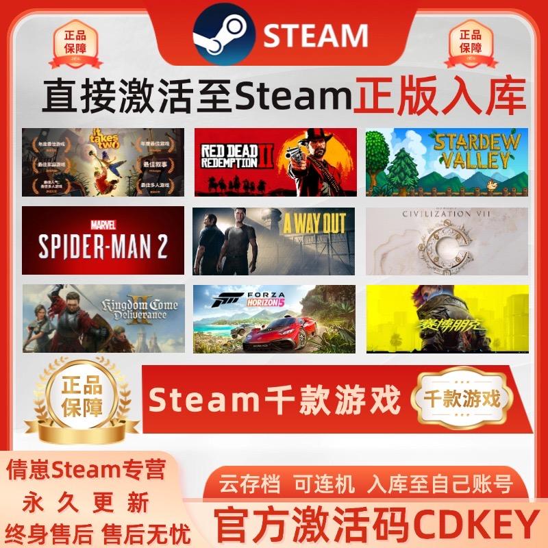 倩崽网游Steam商店