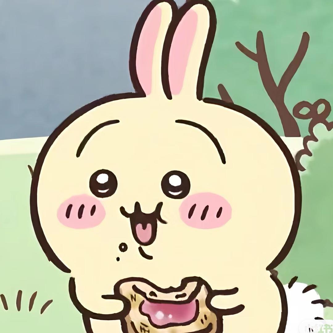 超超拽小可爱😇