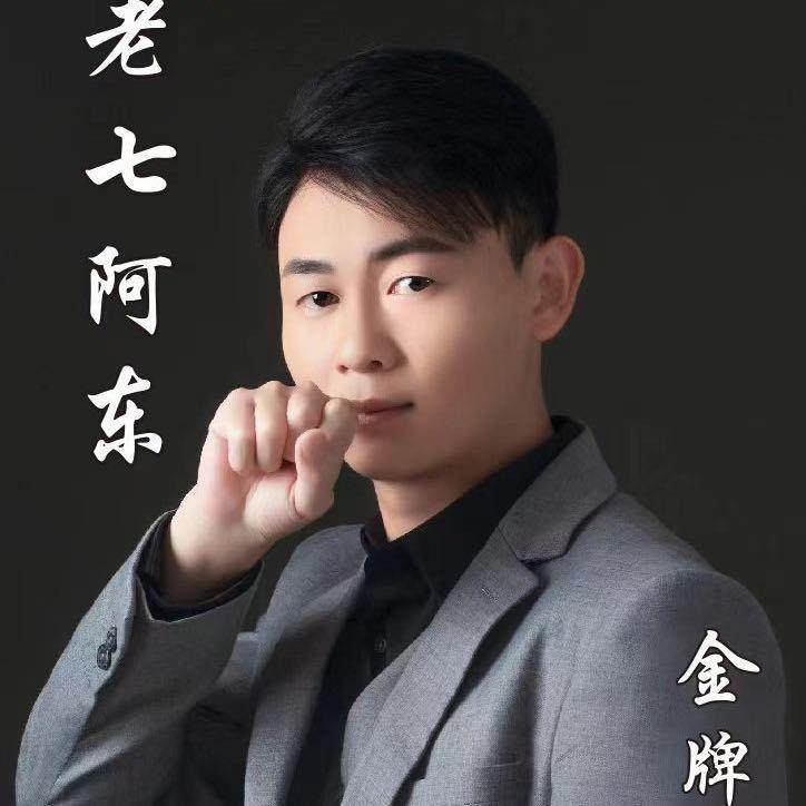 阿东🔥1761