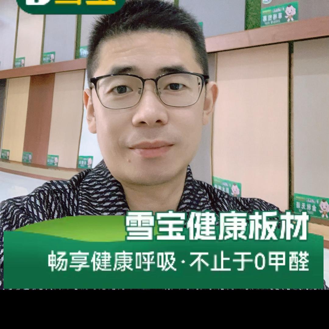 咸宁雪宝板材（咸安店）