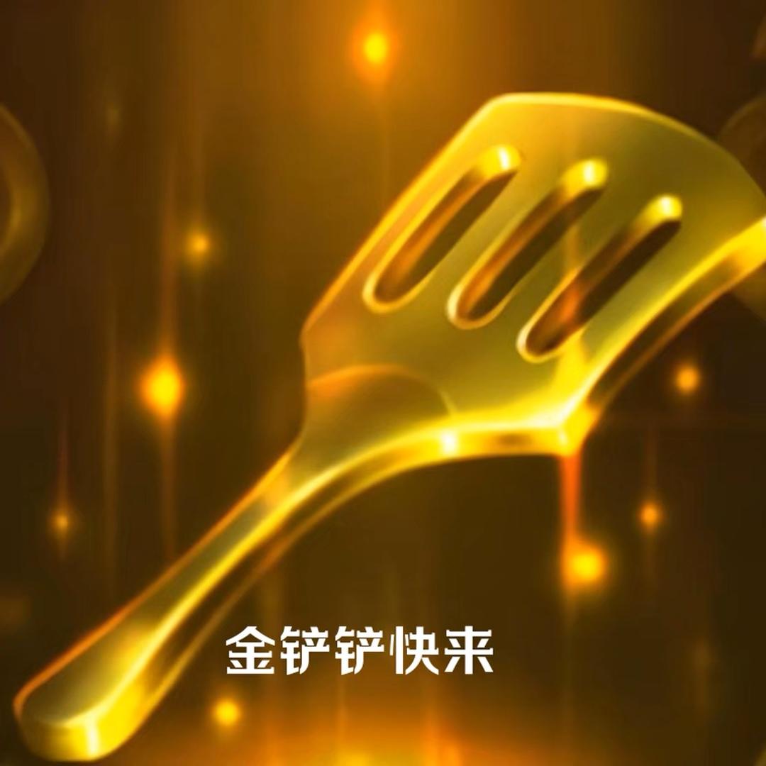 云顶阿Ping