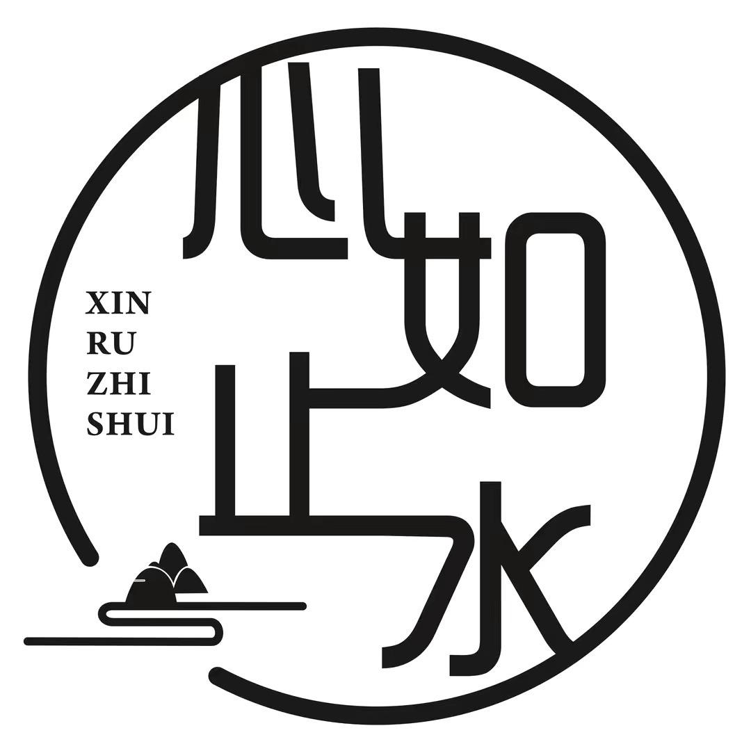 徒手摘星辰