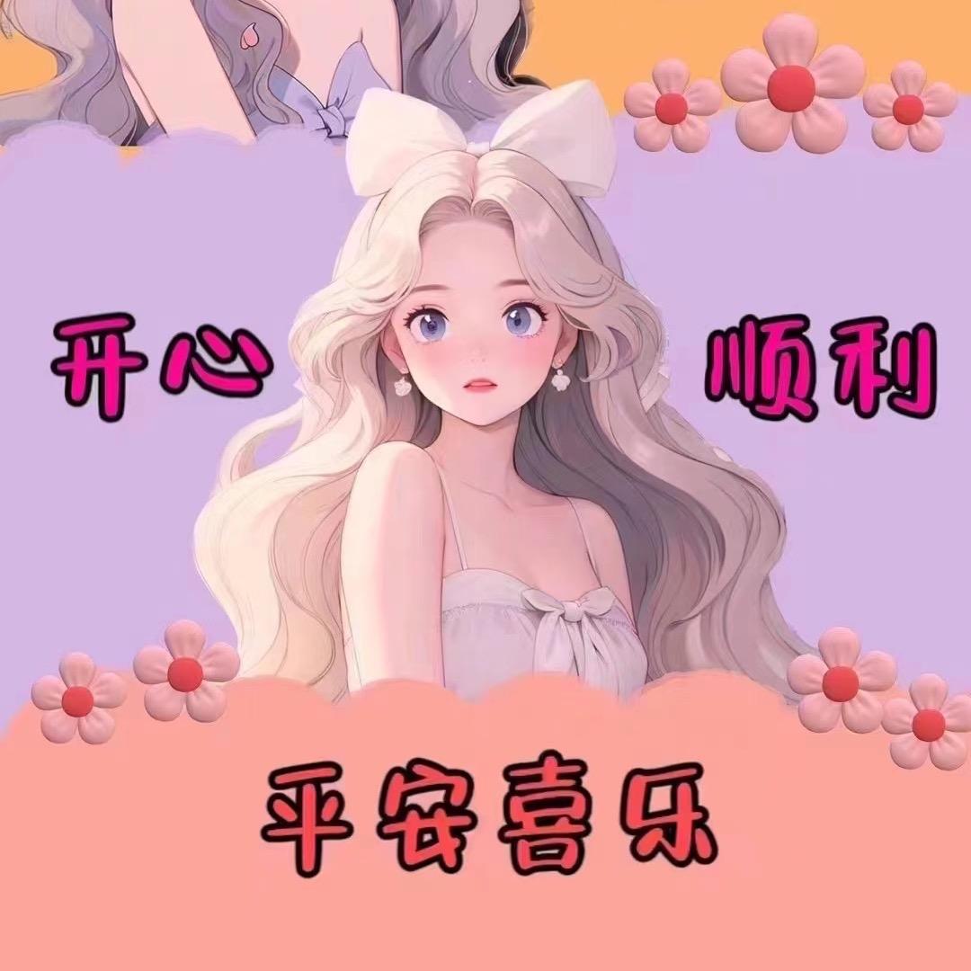 小纯