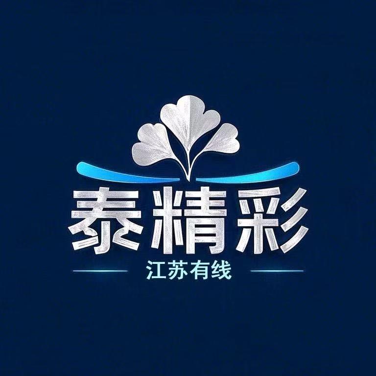 泰精彩助农溯源