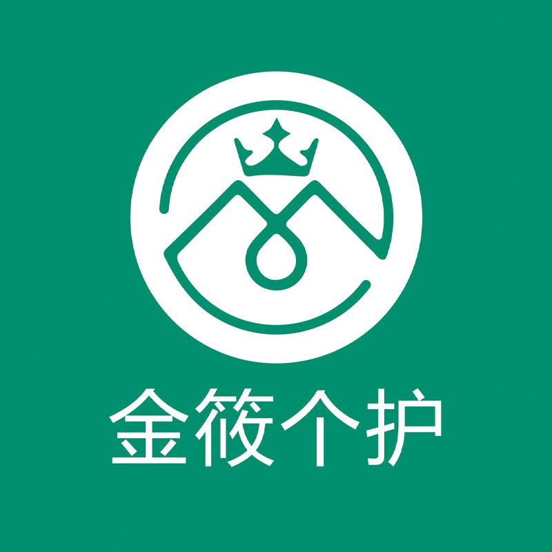金筱个护店铺