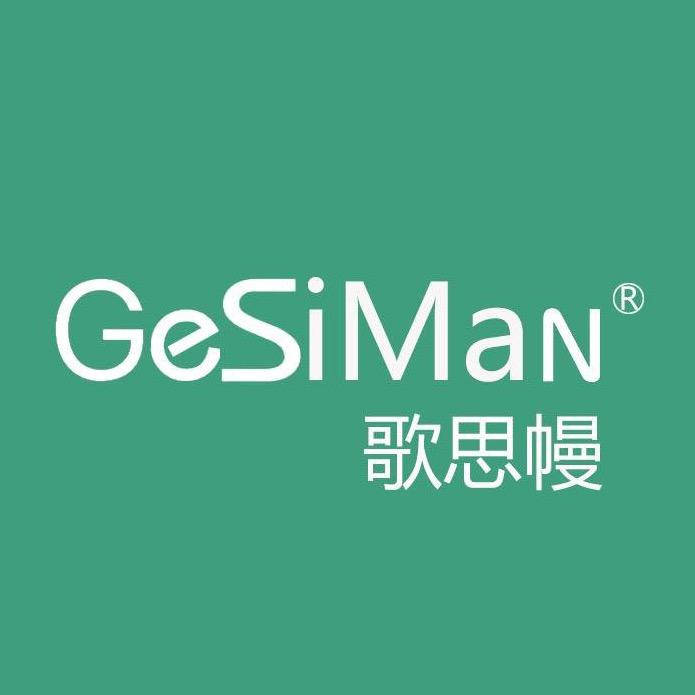 歌思幔广州市奥润实业有限公司内衣专卖店