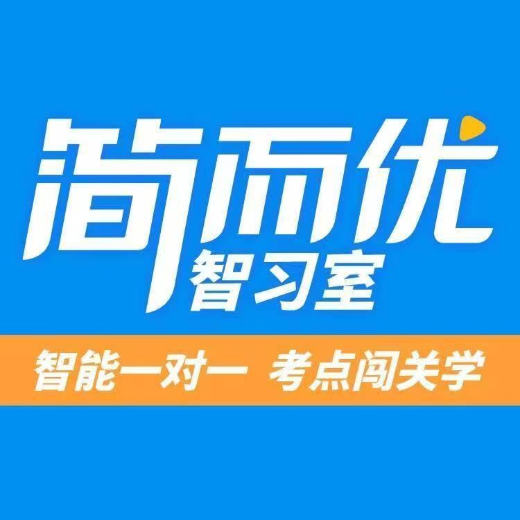 松原市宁江区简而优AI智习室