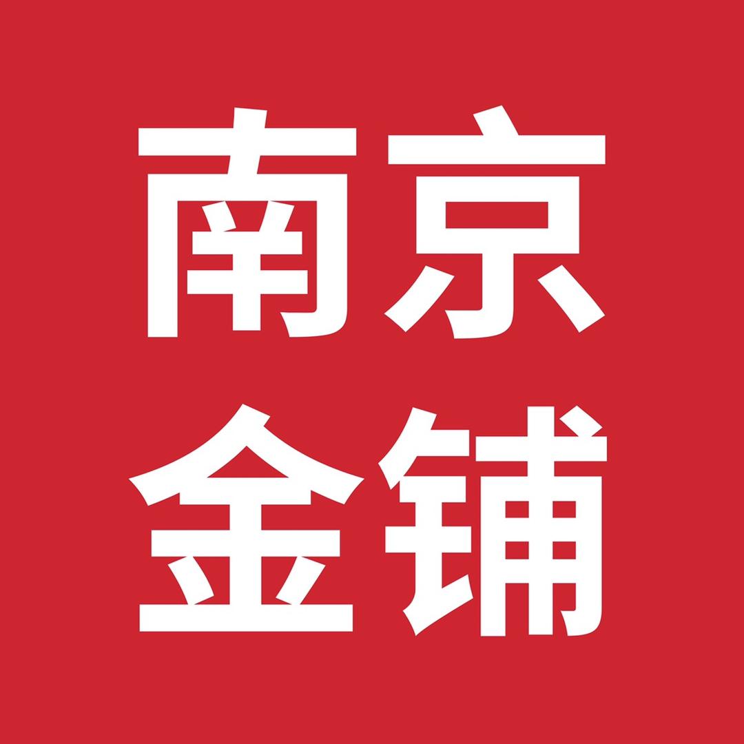 公平找商铺@南京
