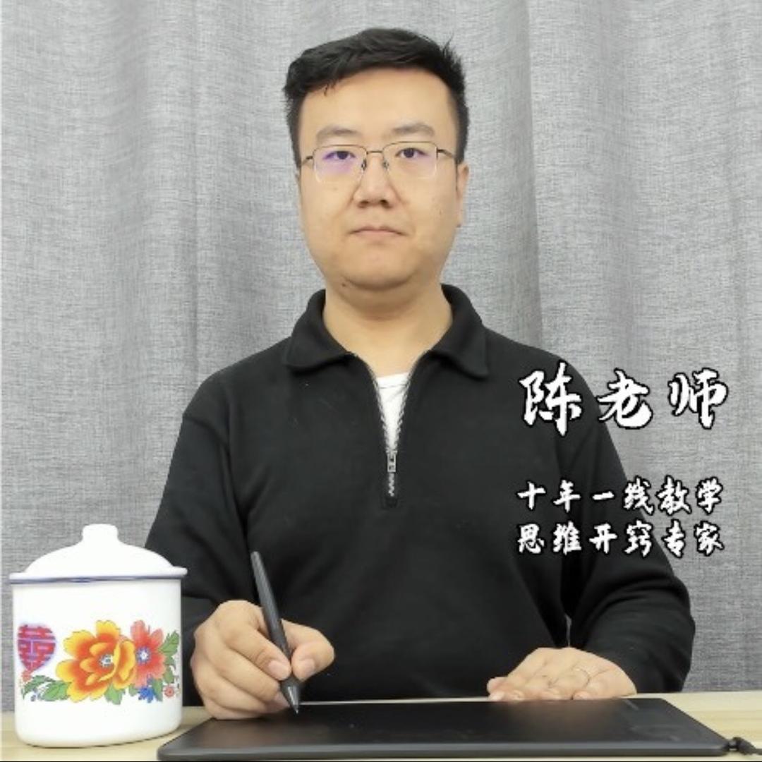 陈敏老师