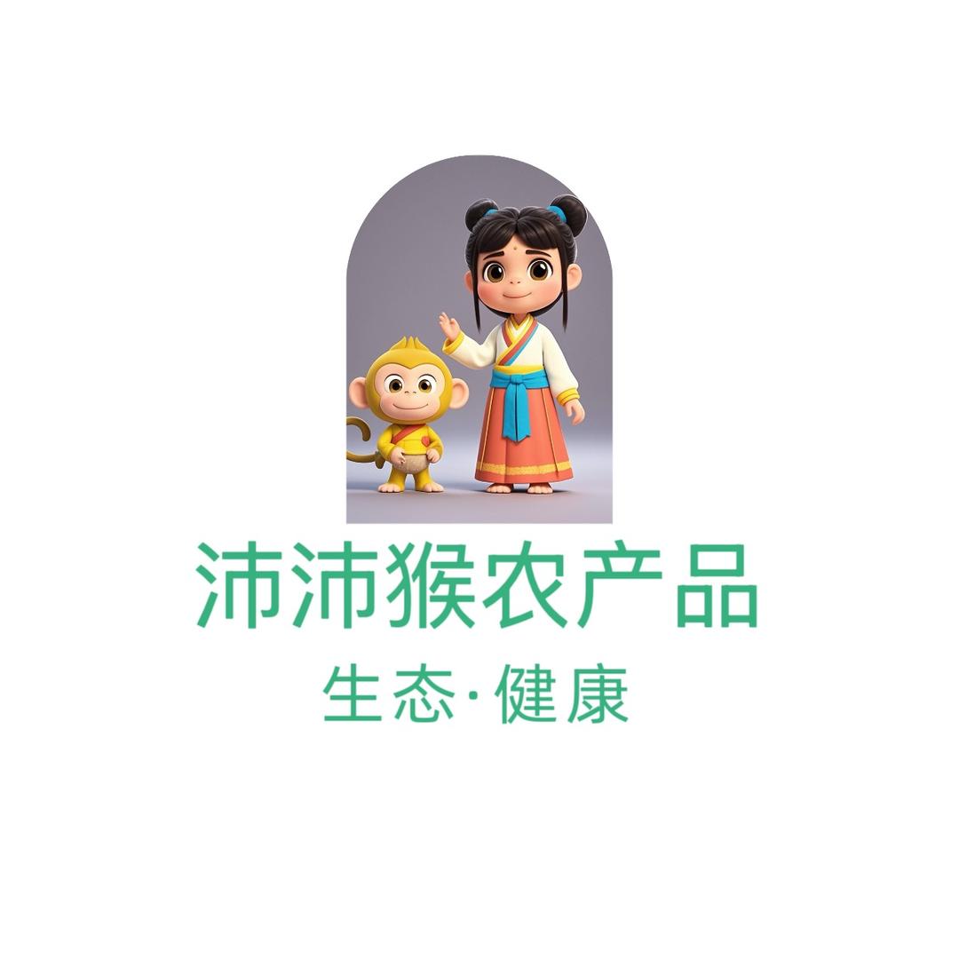沛沛猴农产品