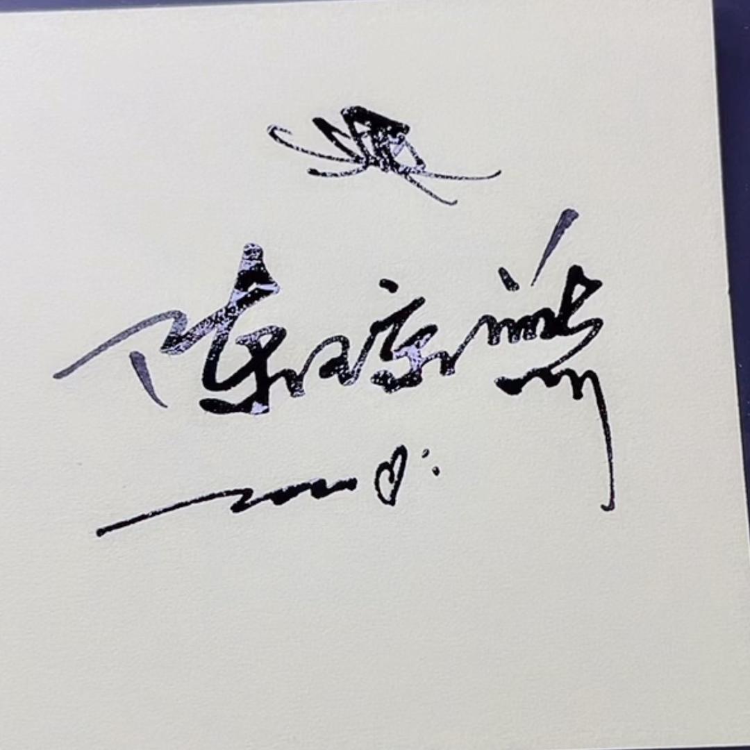 @胡椒