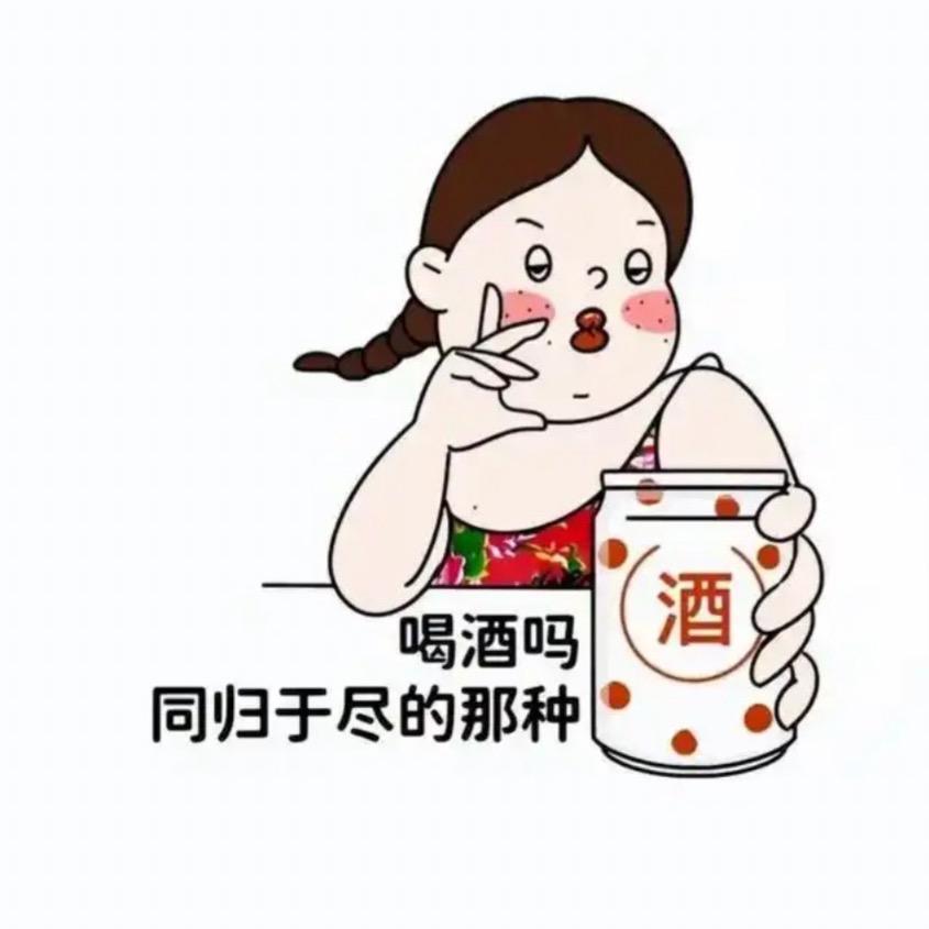 Ha。