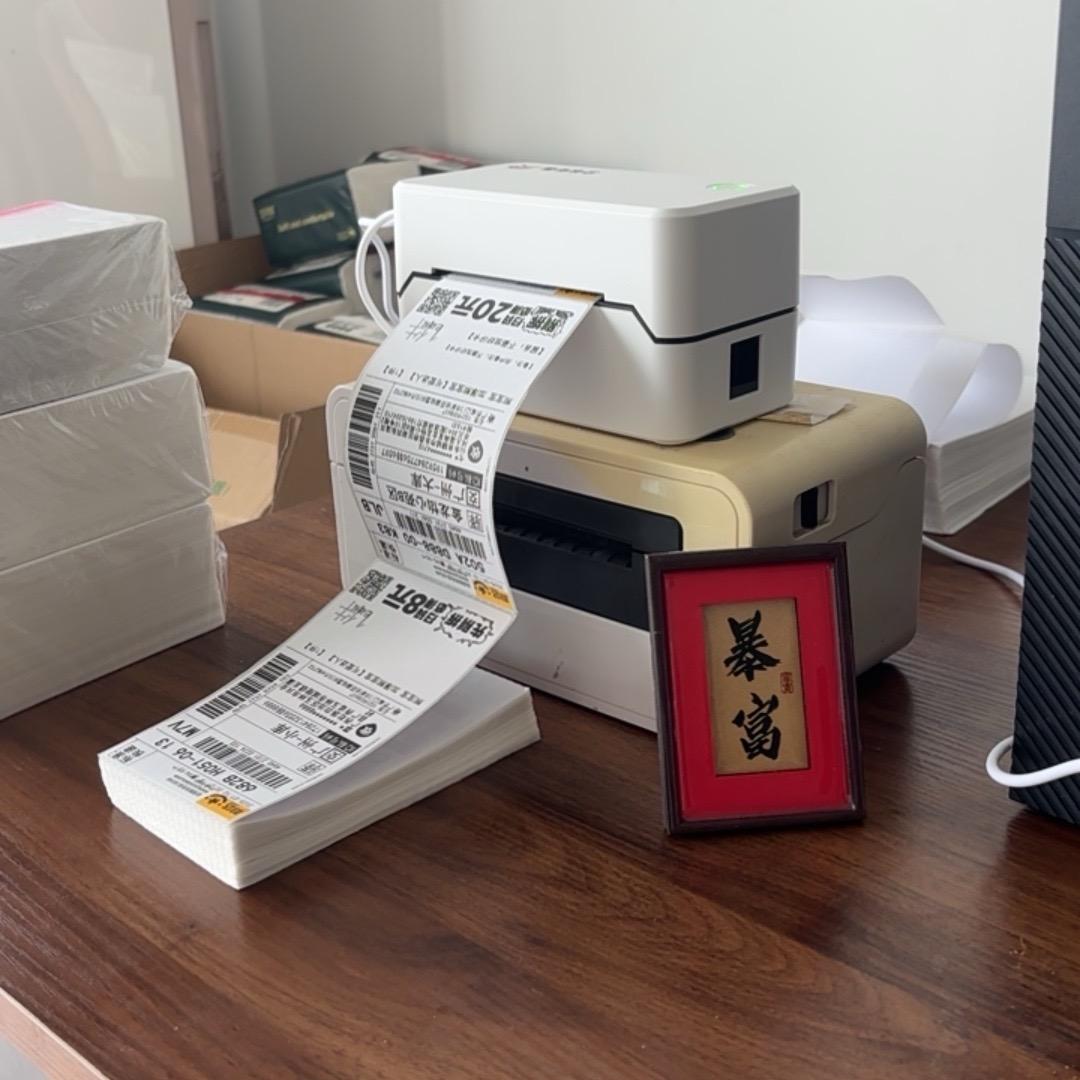 带你一起做电商