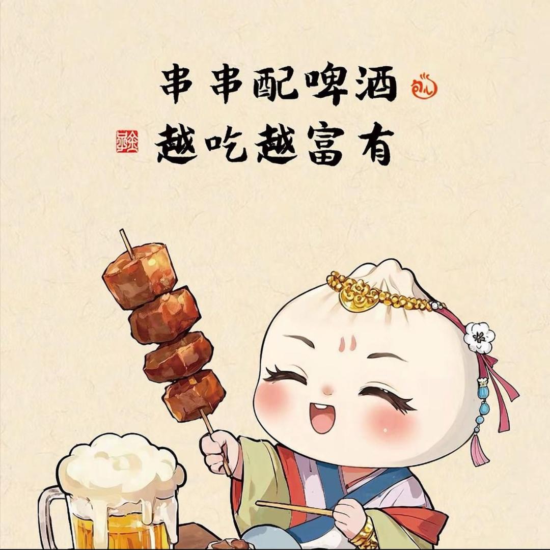 小胖子新鲜野串