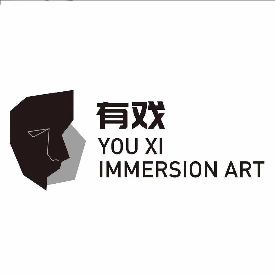 肇庆有戏沉浸艺术