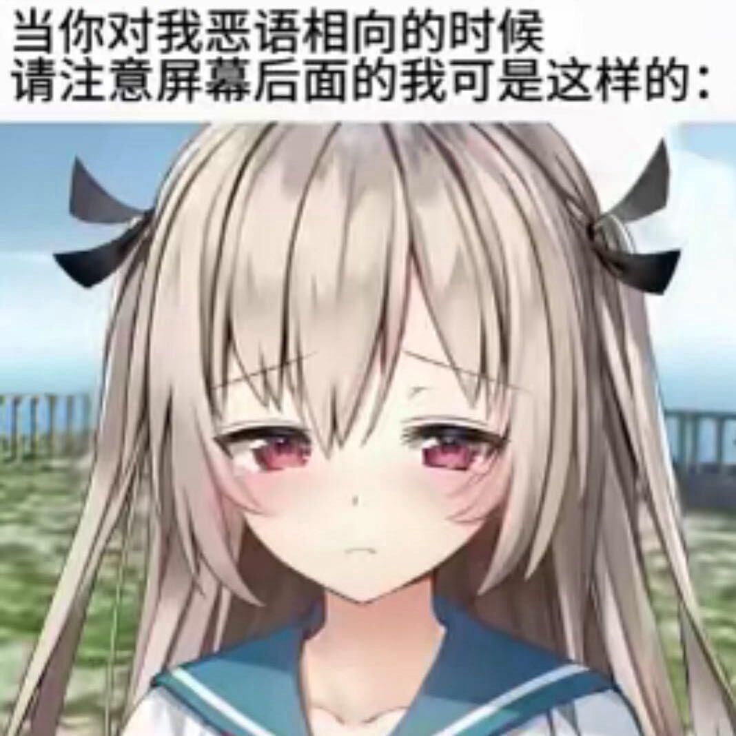 唉
