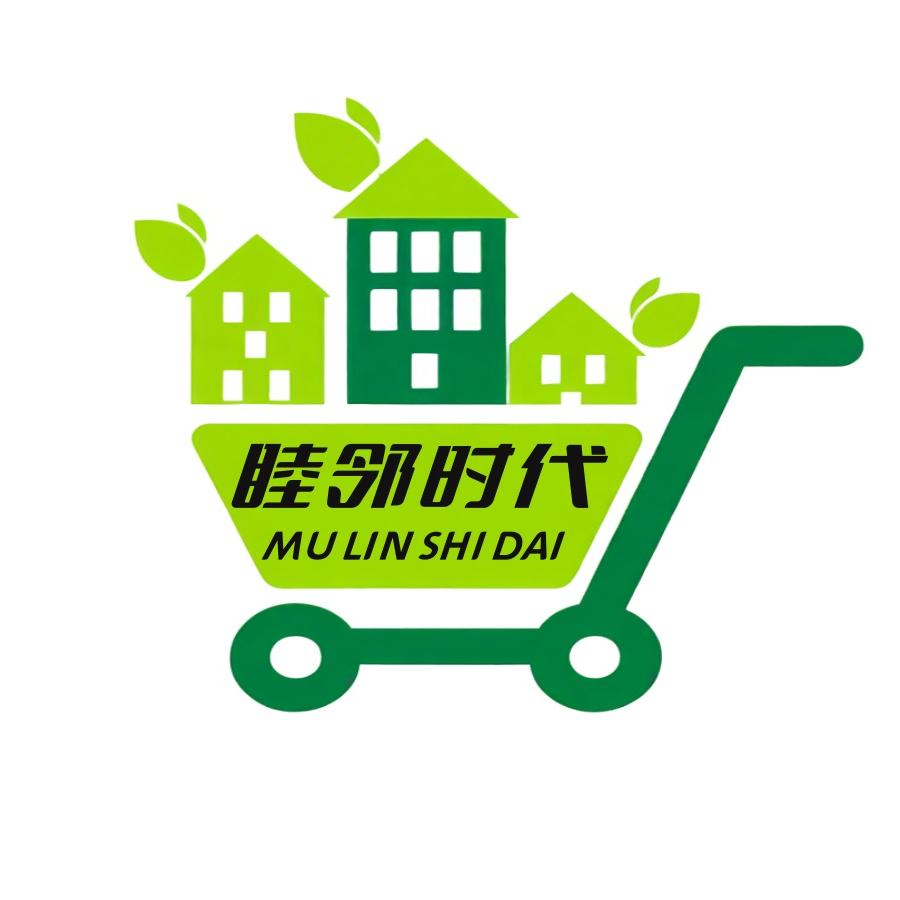 睦邻时代生鲜超市