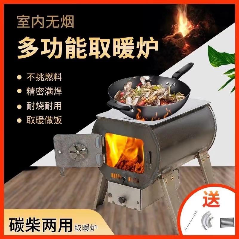 鸿烨柴煤取暖炉生产厂家