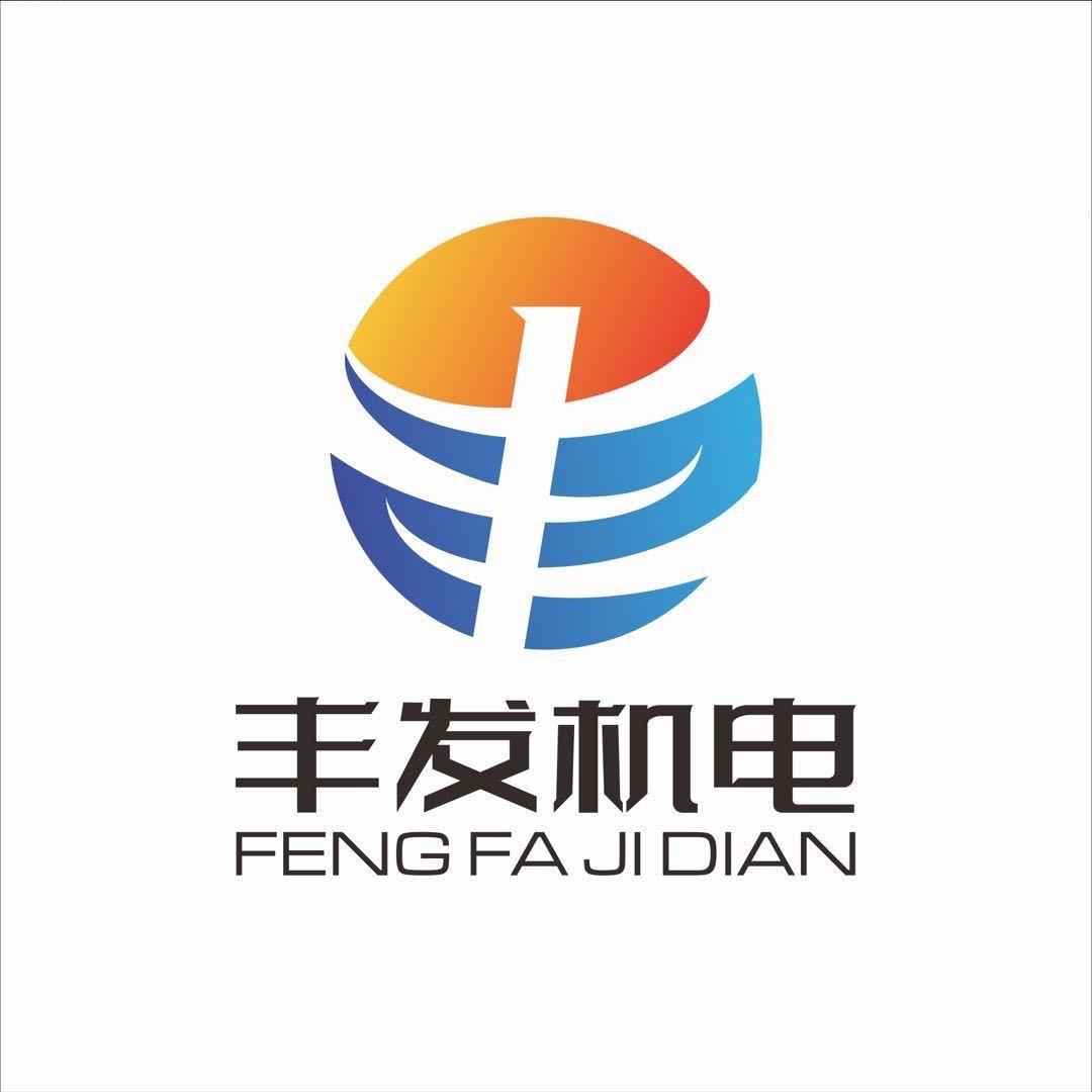 陕西新丰发实业有限公司