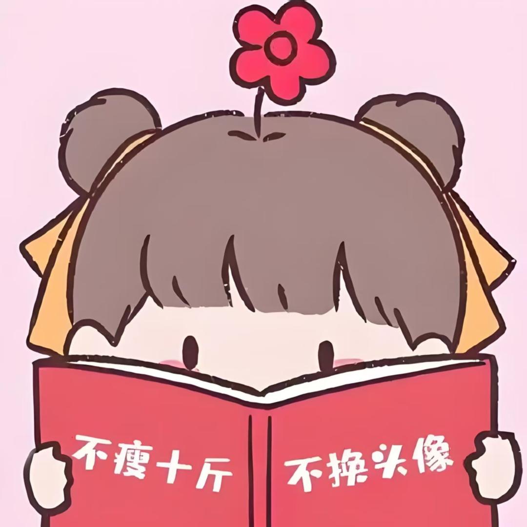 望疃免米下班一次掉