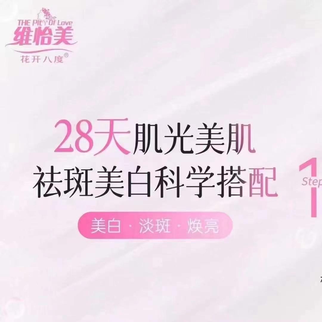 卓悦美妆-