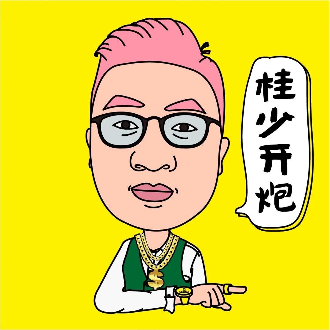 珠海横琴入户·桂少 澳门🇲🇴