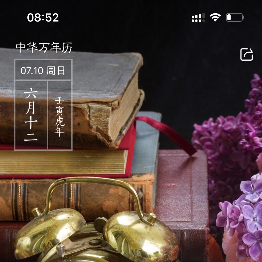 岚图@
