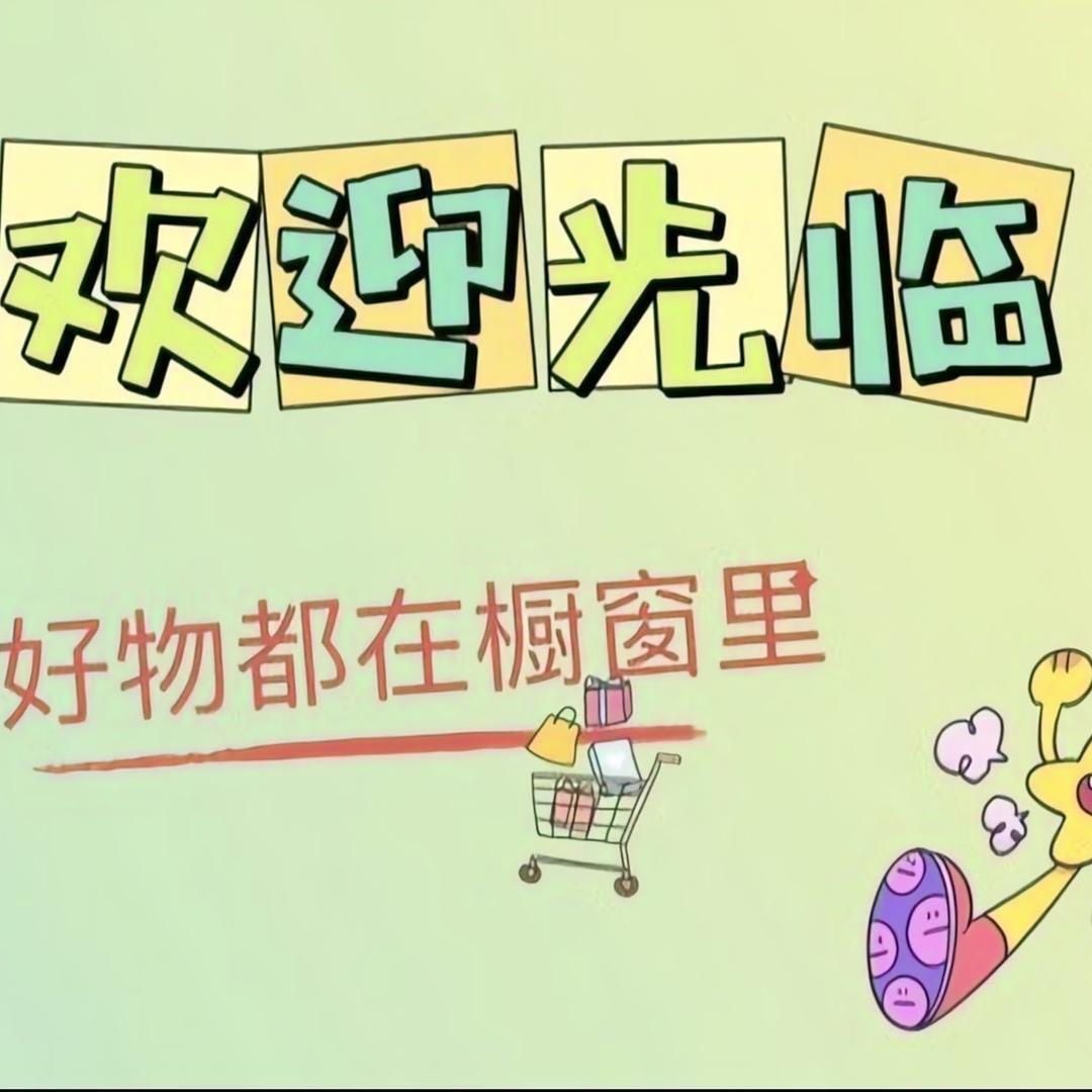 飞仙优选