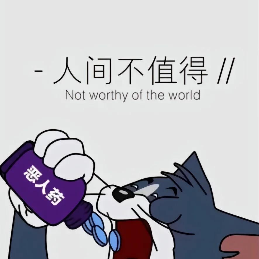 天哥哥的挖挖机