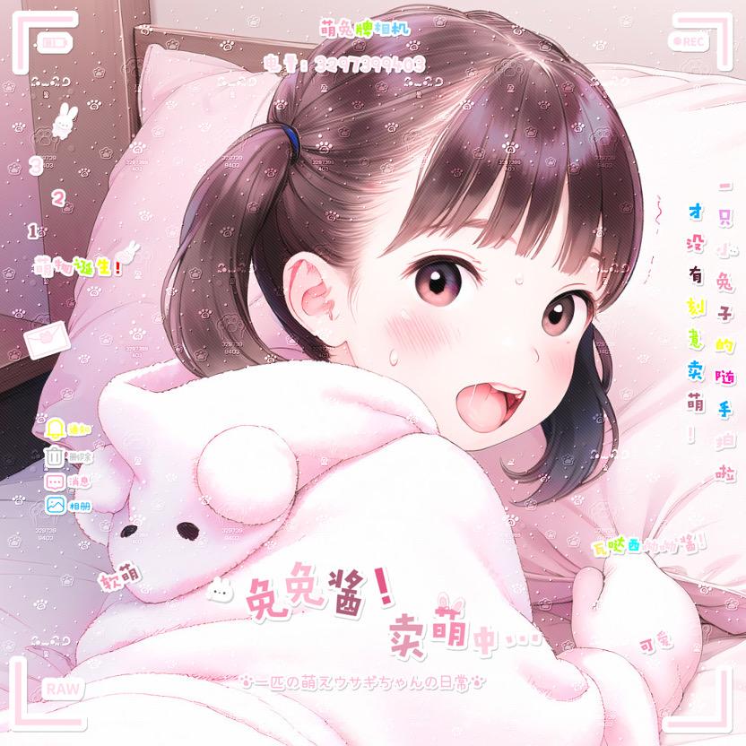 恩恩